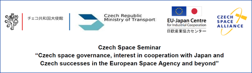 Czech-Space-Seminar_2018.jpg