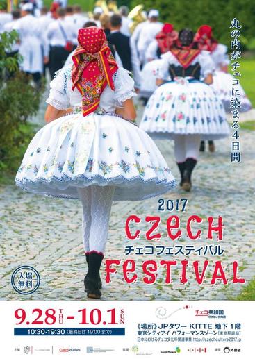 czech-festival-2017_01.jpg