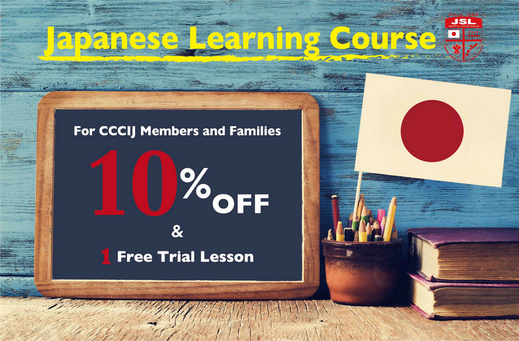 Special Offer From Jsl Nippon Academy Japanese Learning Course Cccij Czech Chamber Of Commerce And Industry In Japan