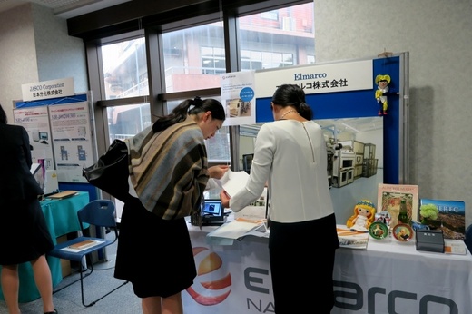 Nanofibers 2015 (65).jpg